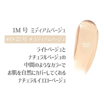 タトゥーウォータープルーフスカーコンシーラー/フォレンコス/リキッドコンシーラーを使ったクチコミ(2枚目)