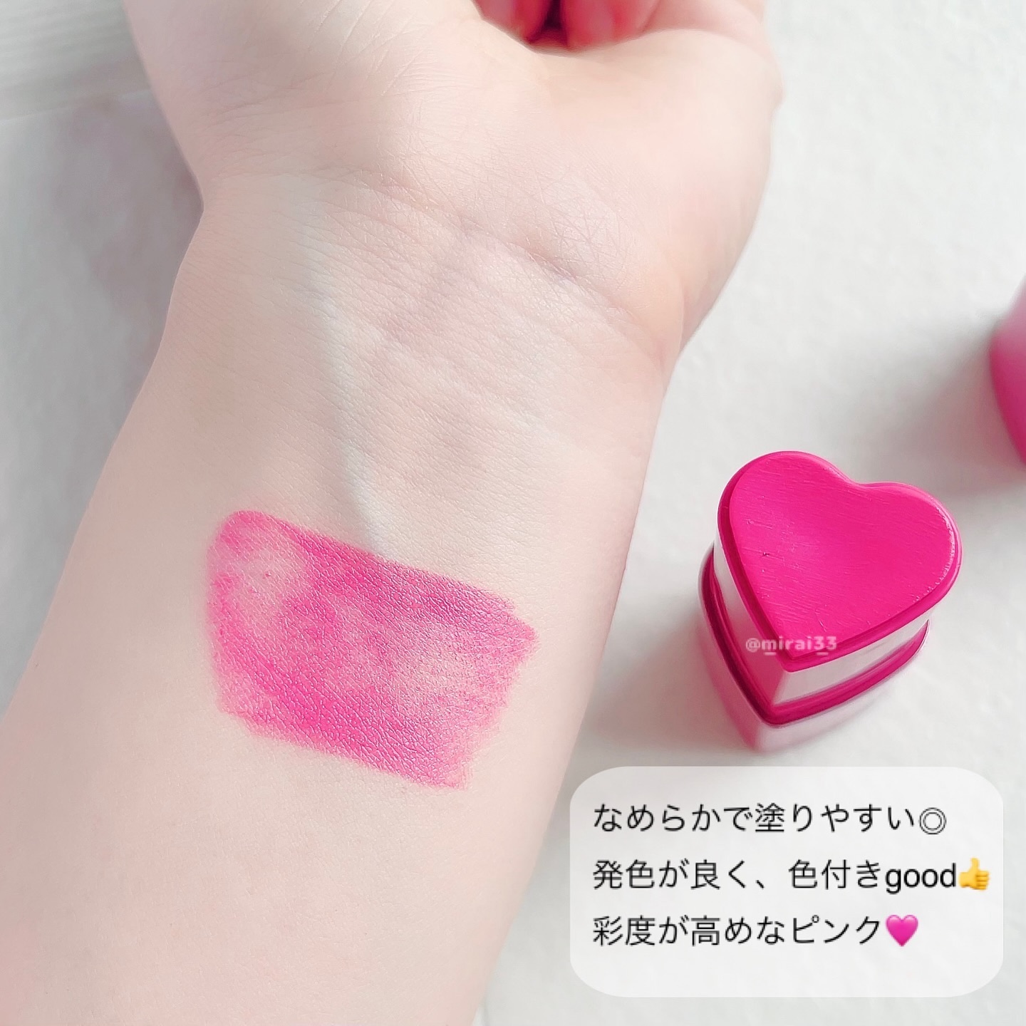 タッチインソール チークブラッシャー/touch in SOL /ジェル・クリームチークを使ったクチコミ（2枚目）