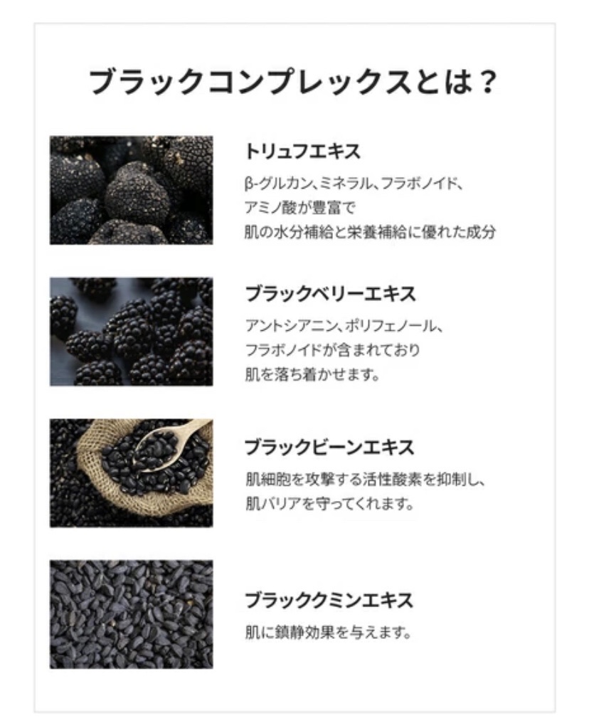 ジェントルブラックフェイシャルクレンザー(140ml)/Klairs/洗顔フォームを使ったクチコミ（2枚目）