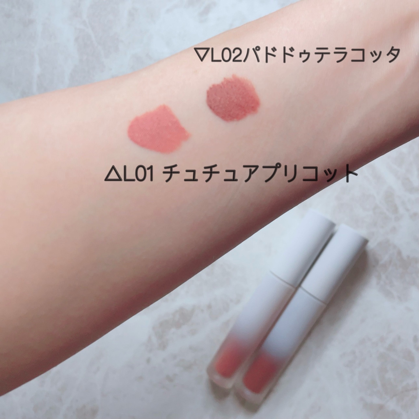 マットヴェールティント L01 チュチュアプリコット/LIPGUARDIAN/リップティントを使ったクチコミ（2枚目）