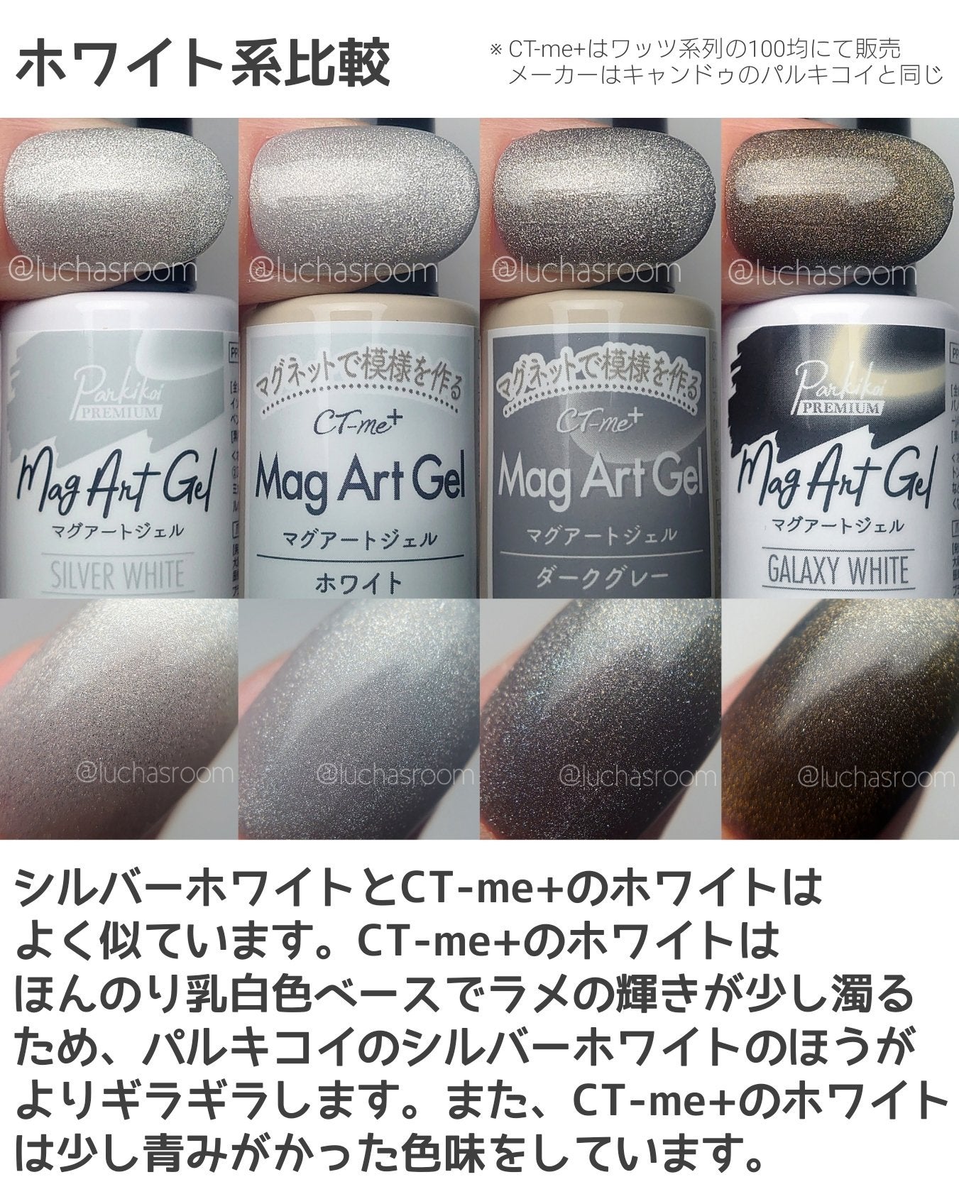 パルP マグアートジェル/parkikoi/ジェルネイルを使ったクチコミ(3枚目)