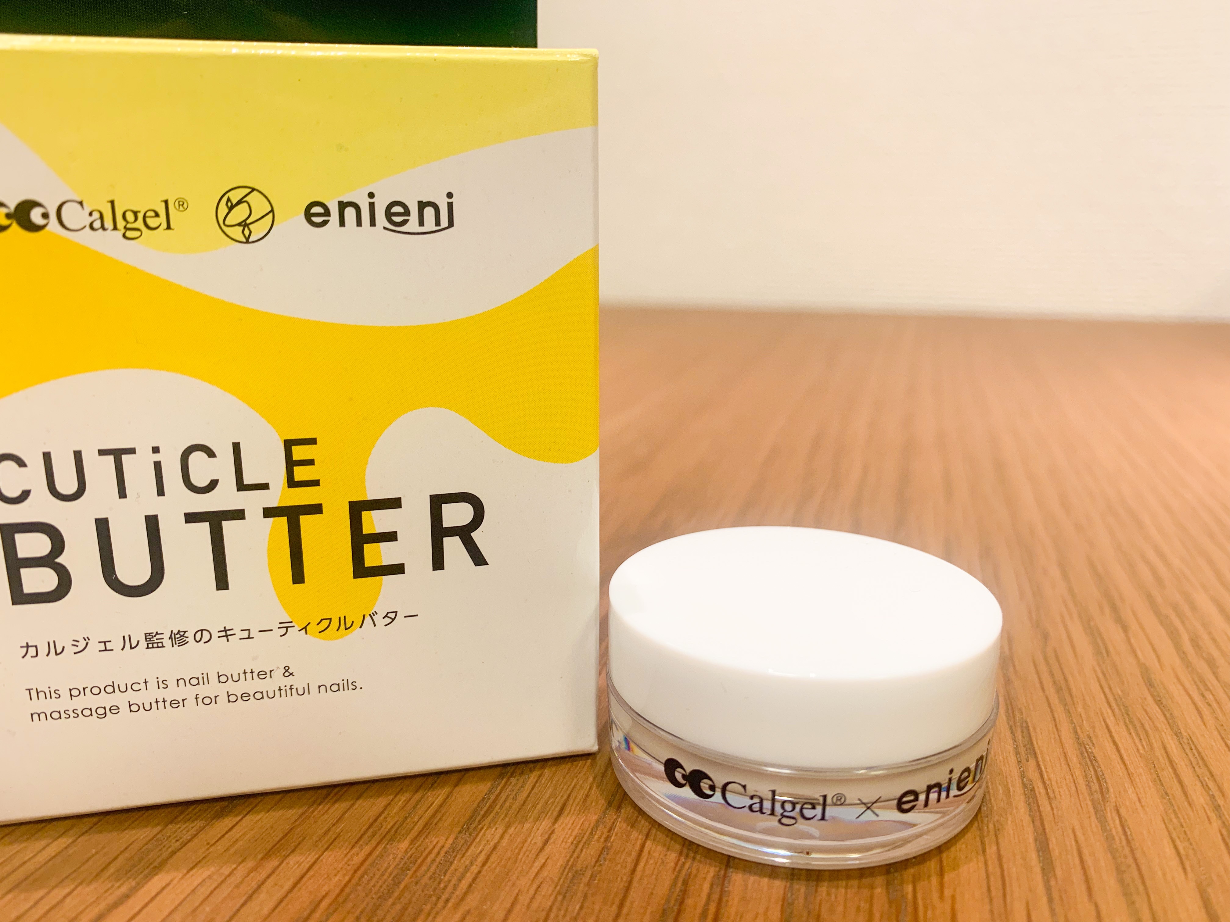 キューティクルバター/カルジェル/ネイルオイル・トリートメントを使ったクチコミ（1枚目）