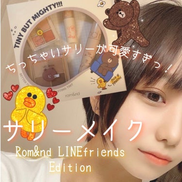 LINE FRIENDS EDITION/rom&nd/メイクアップキットを使ったクチコミ（1枚目）