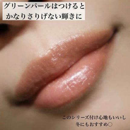 モイスチャー グレイズ リップスティック/SUQQU/口紅を使ったクチコミ(3枚目)