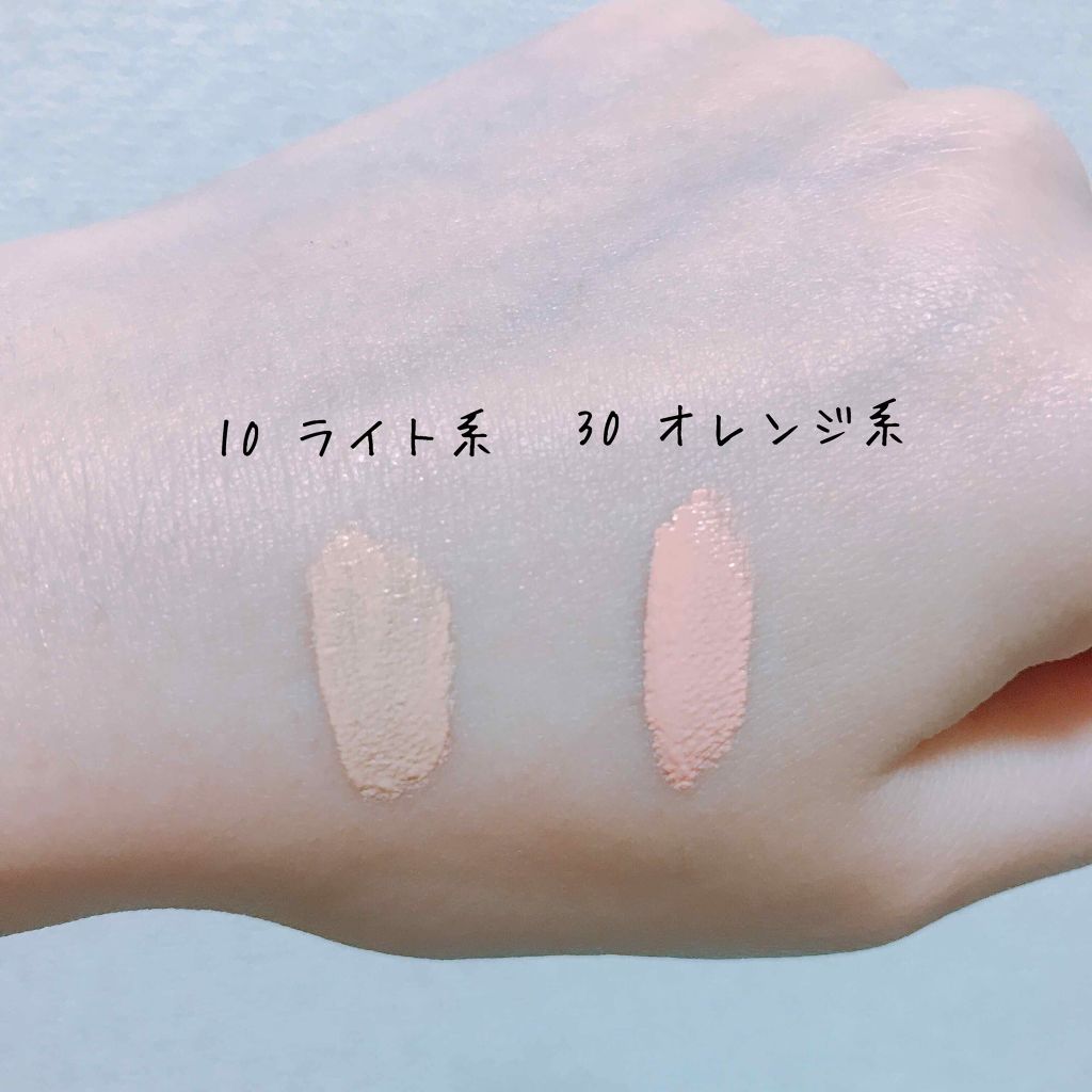 ストレッチコンシーラー/CEZANNE/リキッドコンシーラーを使ったクチコミ(3枚目)