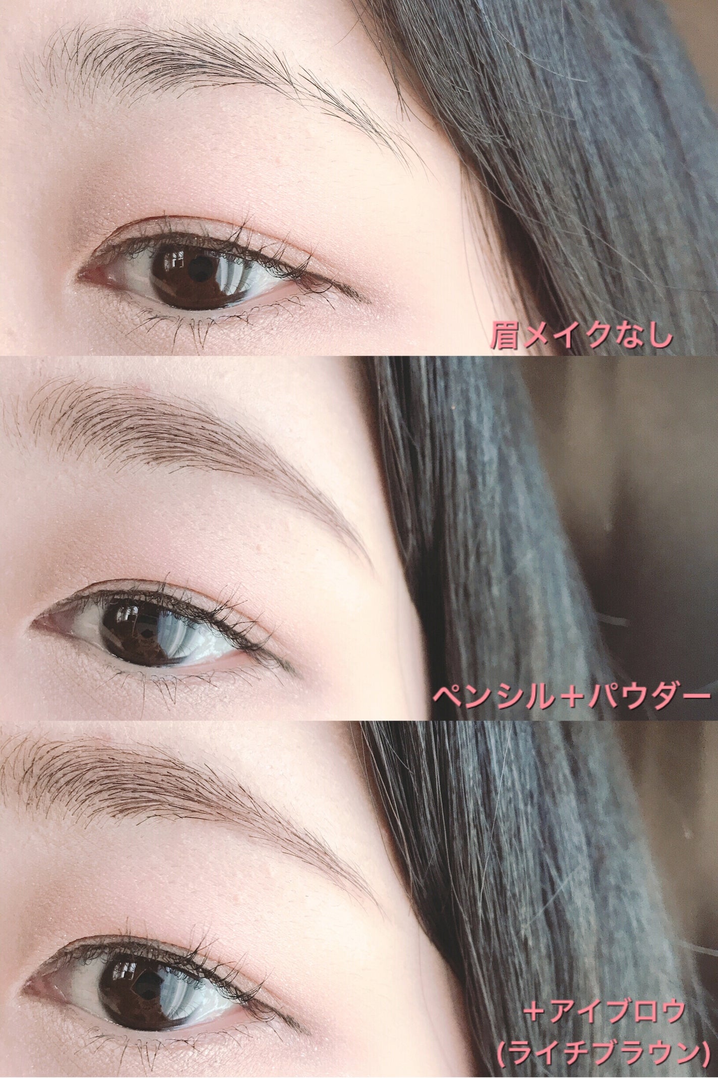 ラブ・ライナー シグネチャーフィットマスカラ<アイブロウ>/ラブ・ライナー/眉マスカラを使ったクチコミ(3枚目)