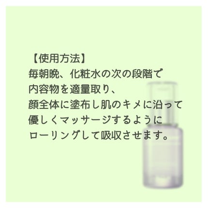プロバイオダーム™ コラーゲンリモデリングセラム/BIOHEAL BOH/美容液を使ったクチコミ(3枚目)