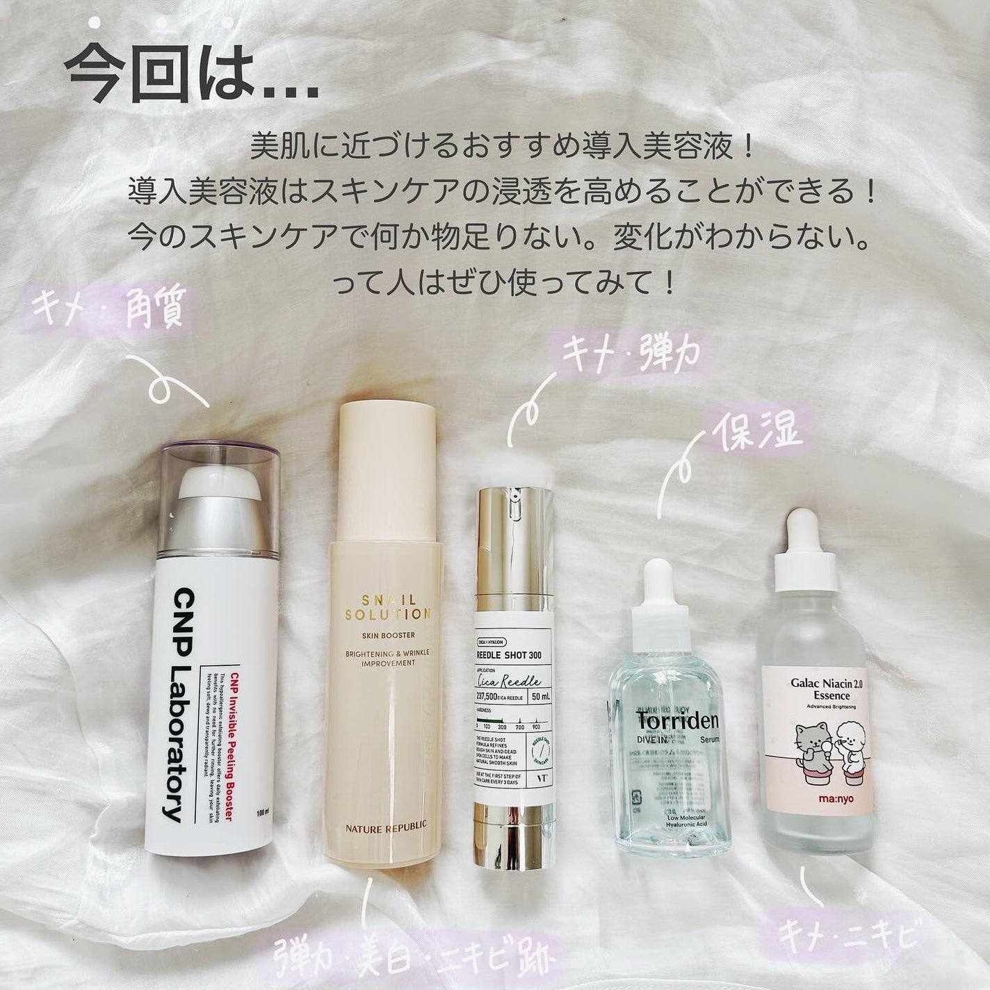 インビジブルピーリングブースターエッセンス/CNP Laboratory/ブースター・導入液を使ったクチコミ(2枚目)