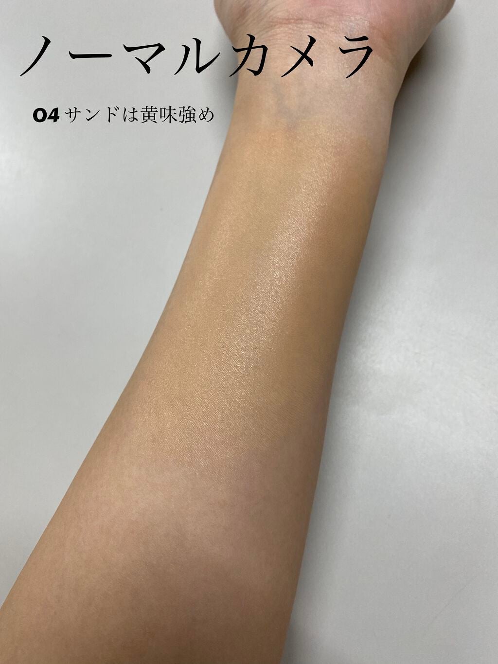 キル カバー ファンウェア クッション エックスピー/CLIO/クッションファンデーションを使ったクチコミ(5枚目)