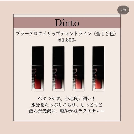 を使ったクチコミ(2枚目)