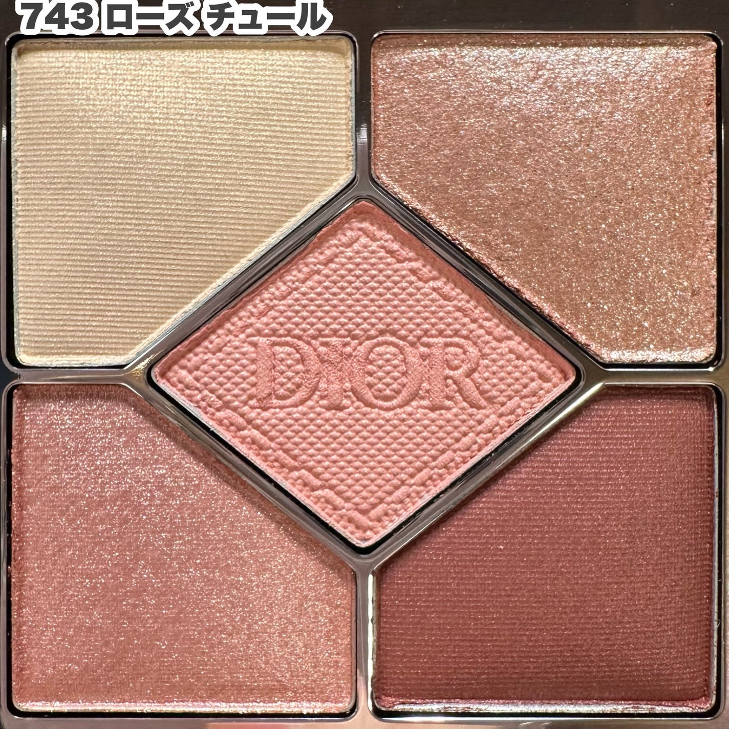 ディオールショウ サンク クルール/Dior/アイシャドウを使ったクチコミ(3枚目)