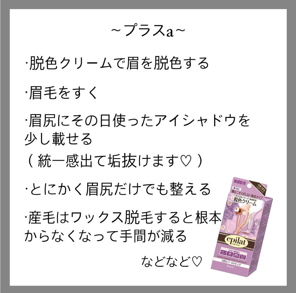 フェリエ フェイス用 ES-WF40/Panasonic/シェーバーを使ったクチコミ（3枚目）