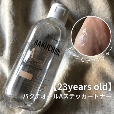 バクチオールAステッカートナー/23years old/化粧水を使ったクチコミ（2枚目）