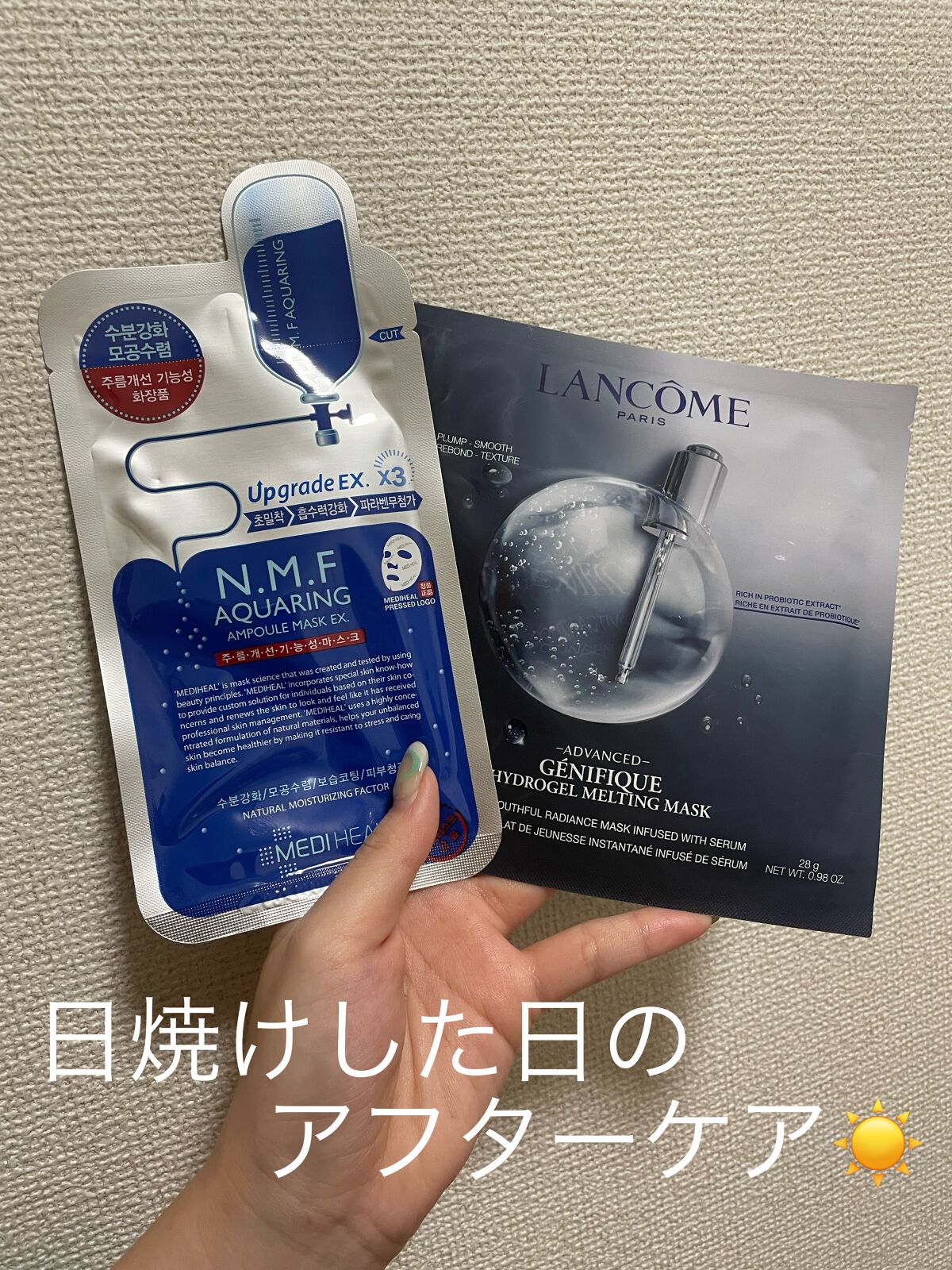 N.M.FアクアアンプルマスクJEX/MEDIHEAL/シートマスク・パックを使ったクチコミ(1枚目)