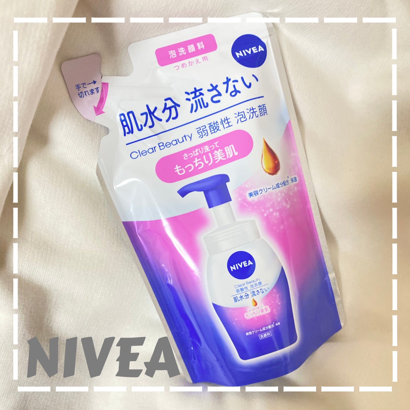 ニベア クリアビューティー弱酸性泡洗顔 もっちり美肌/ニベア/泡洗顔を使ったクチコミ(1枚目)