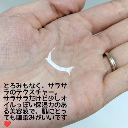 ガラクトナイアシン97パワーエッセンス/PURITO/美容液を使ったクチコミ(2枚目)