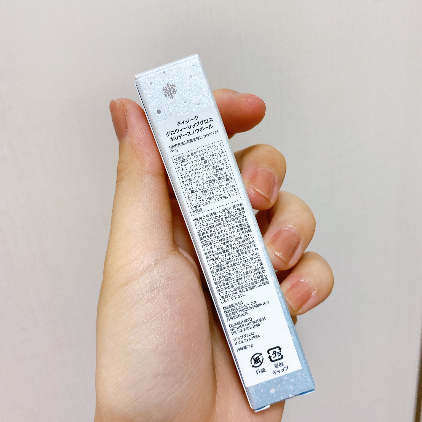 グローイリップグロス/dasique/リップグロスを使ったクチコミ(4枚目)