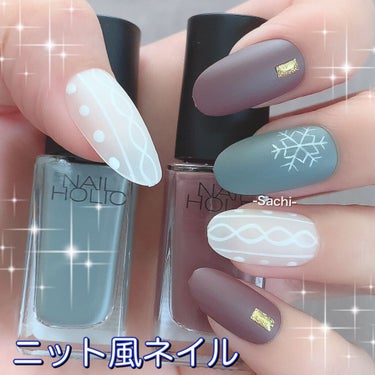 ネイルホリック Nostalgic color PU118/ネイルホリック/マニキュアを使ったクチコミ（1枚目）