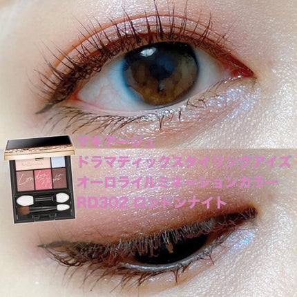 ドラマティックスタイリングアイズ/マキアージュ/アイシャドウパレットを使ったクチコミ(1枚目)