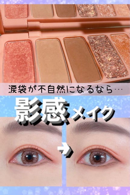 プレイカラー アイシャドウ/ETUDE/アイシャドウパレットを使ったクチコミ(1枚目)