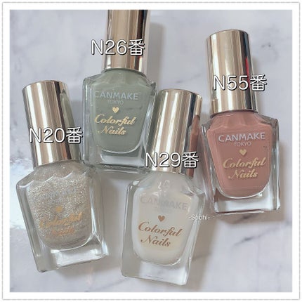 カラフルネイルズ/キャンメイク/マニキュアを使ったクチコミ(5枚目)