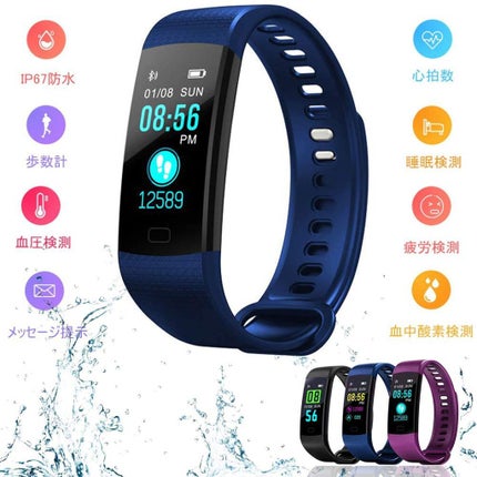 明誠 明誠 スマートウォッチ