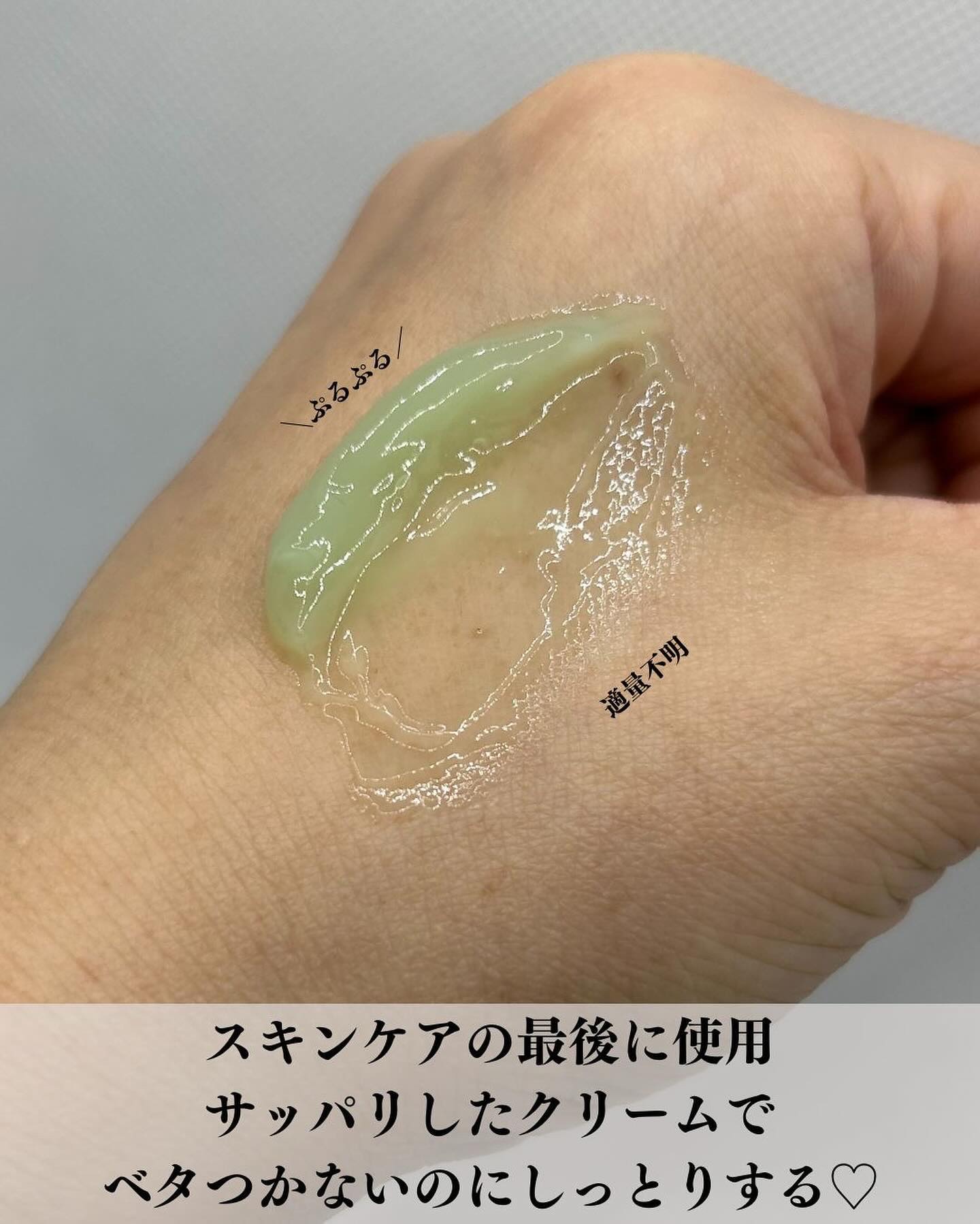 ミノン アミノモイスト モイストチャージ ローションII もっとしっとりタイプ/ミノン/化粧水を使ったクチコミ（3枚目）