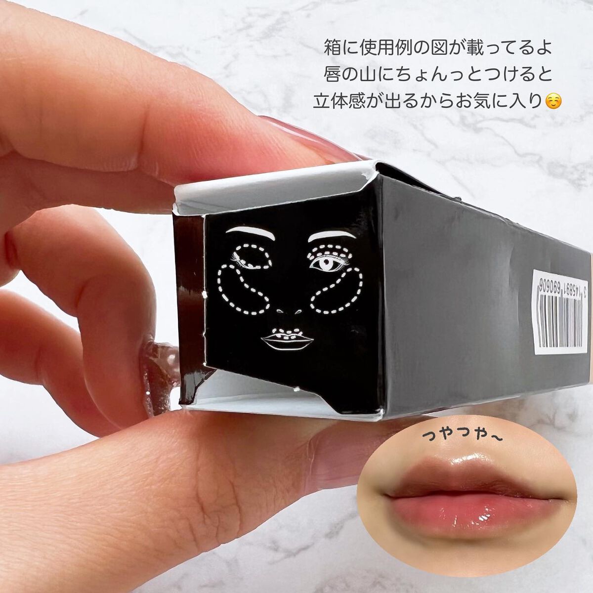 ボーム エサンシエル/CHANEL/スティックハイライトを使ったクチコミ(4枚目)