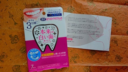 クリアクリーン プレミアム ホワイトクリアパックハミガキ/クリアクリーン/その他オーラルケアを使ったクチコミ(2枚目)