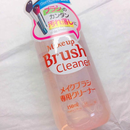 メイクブラシ専用クリーナー/DAISO/その他化粧小物を使ったクチコミ(1枚目)