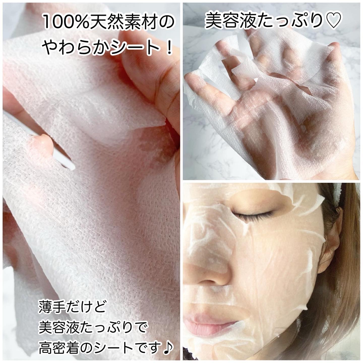 CICAリペア マスク 30枚入/クリアターン/シートマスク・パックを使ったクチコミ（3枚目）