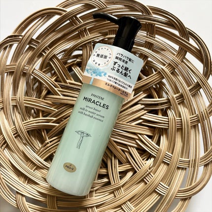 ミラクルズ うるおいブーストミルクウォーターセラム/パンテーン/アウトバストリートメントを使ったクチコミ(1枚目)