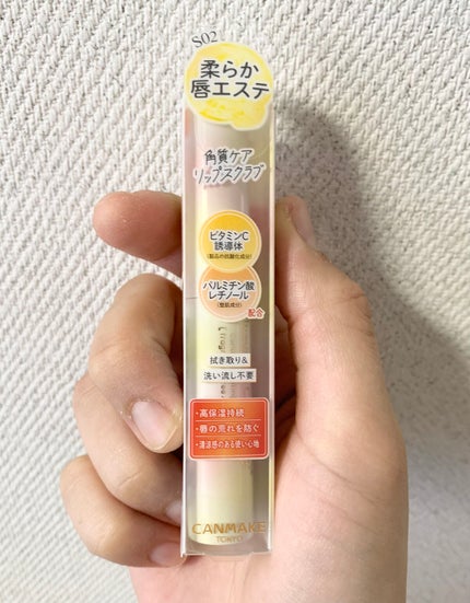 プランプリップケアスクラブ+/キャンメイク/リップスクラブを使ったクチコミ(1枚目)