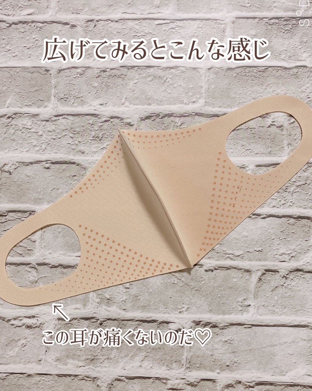 小顔シルエットマスク/KATE/マスクを使ったクチコミ(4枚目)