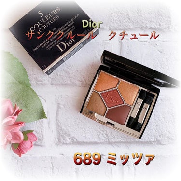 【旧】サンク クルール クチュール/Dior/アイシャドウパレットを使ったクチコミ（1枚目）