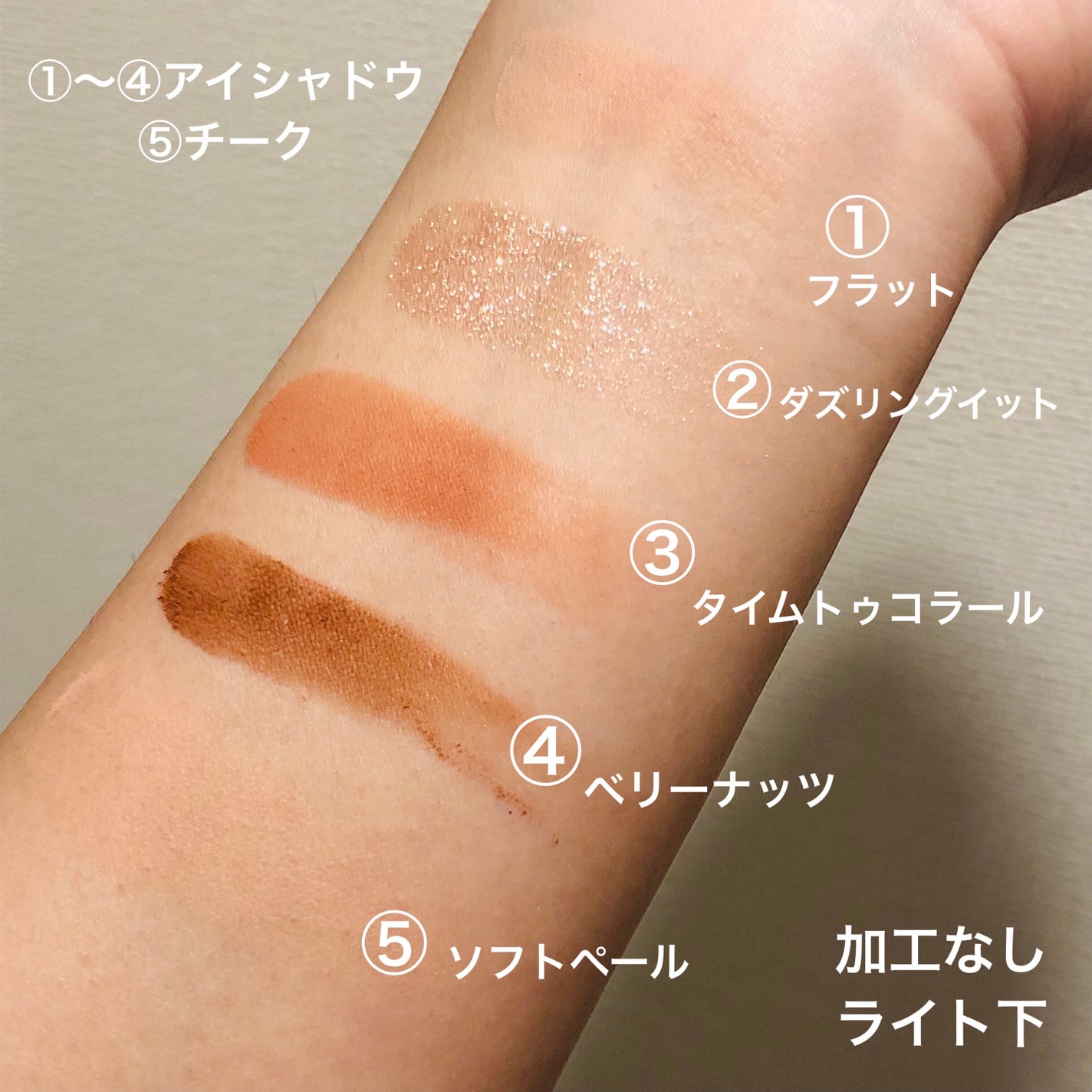 マルチカラーパレット/and:ar/マルチパレットを使ったクチコミ(6枚目)