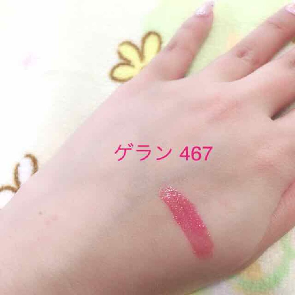 グロス ダンフェール/GUERLAIN/リップグロスを使ったクチコミ(4枚目)