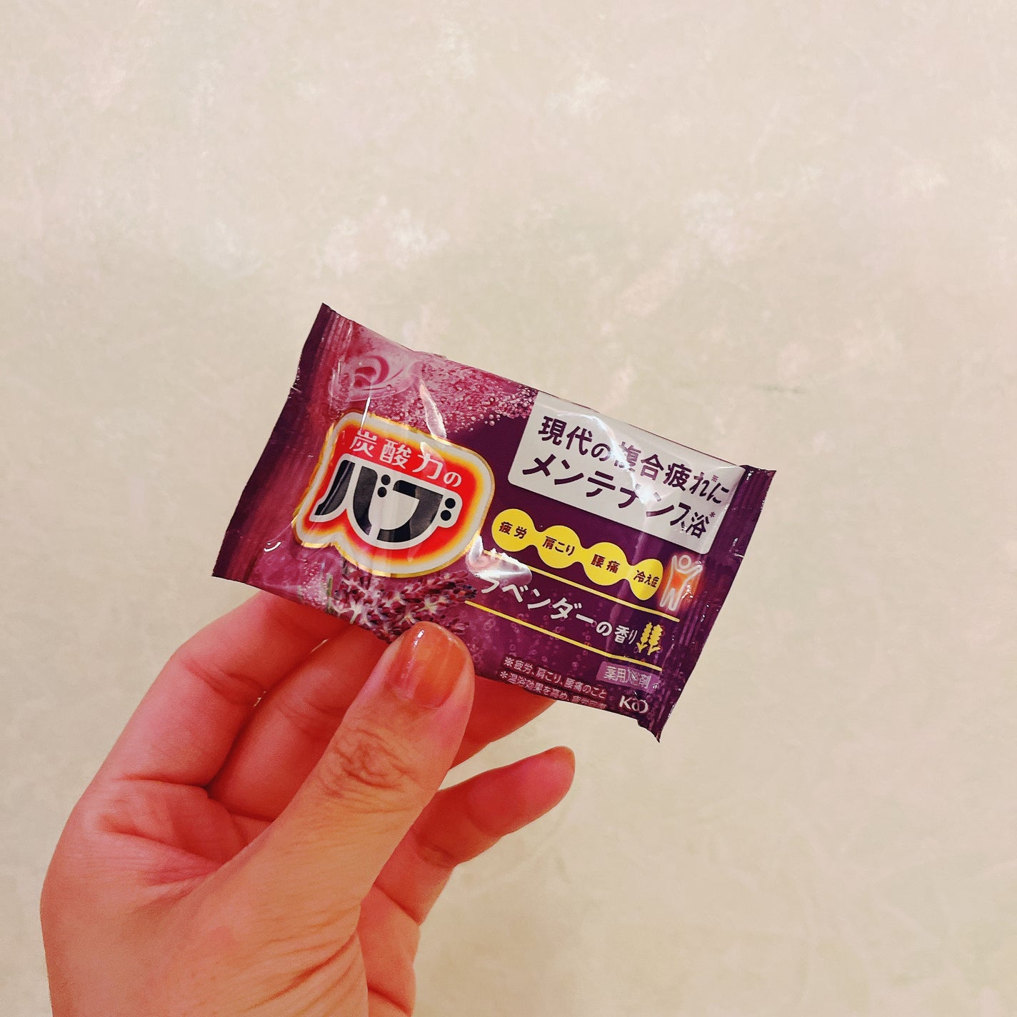 ナイトアロマ/バブ/炭酸系入浴剤を使ったクチコミ(7枚目)