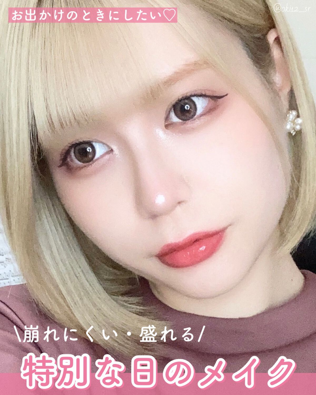 「塗るつけまつげ」ロングタイプ/デジャヴュ/マスカラを使ったクチコミ（1枚目）