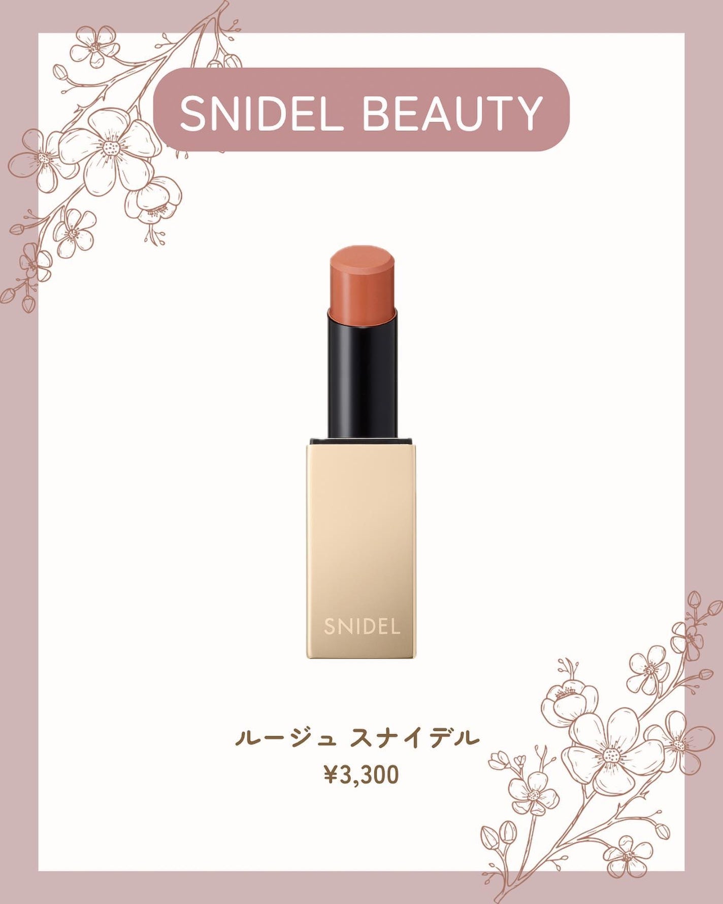 テイラード カラー アイズ/SNIDEL BEAUTY/アイシャドウパレットを使ったクチコミ(4枚目)