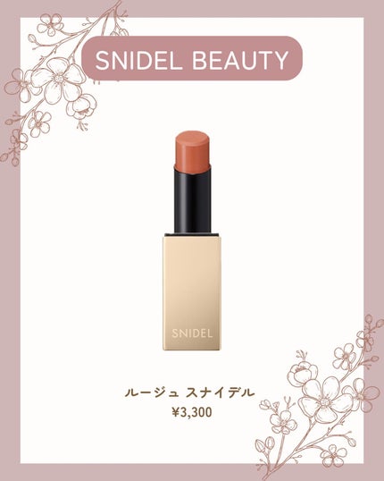 テイラード カラー アイズ/SNIDEL BEAUTY/アイシャドウパレットを使ったクチコミ(4枚目)