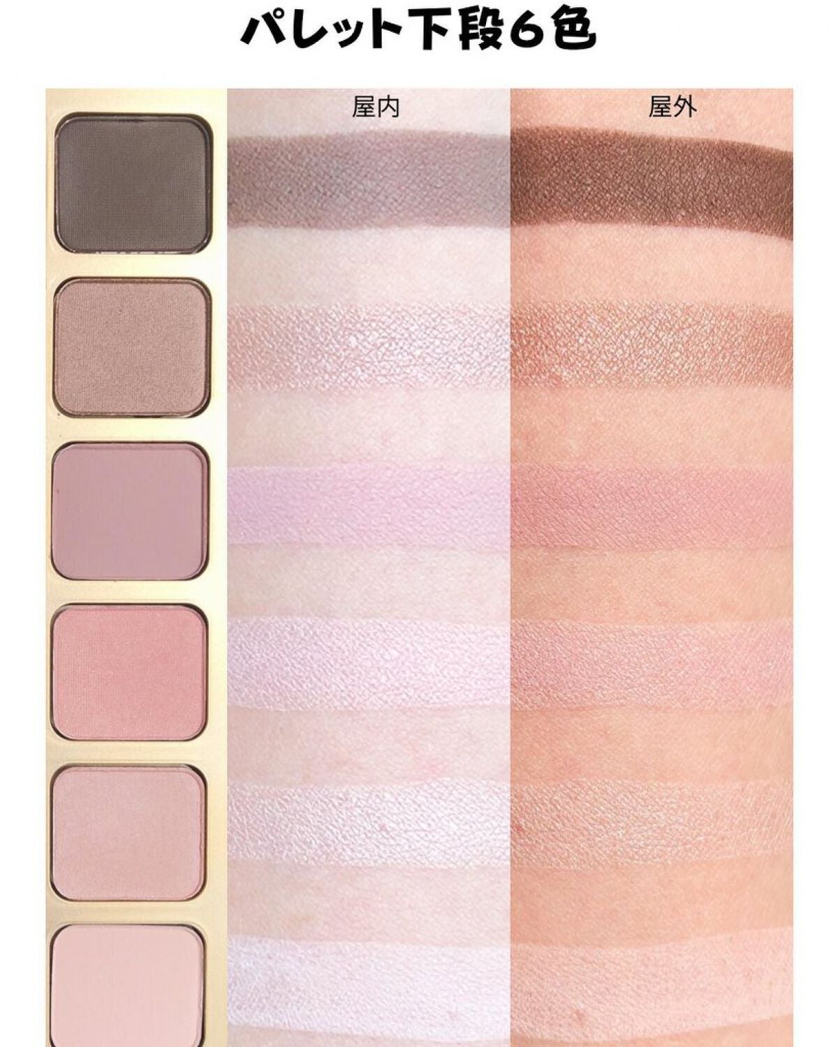 maiasagi on LIPS 「人気色や日本未発売カラーを含む12色がセットになった限定アイシ..」(3枚目)