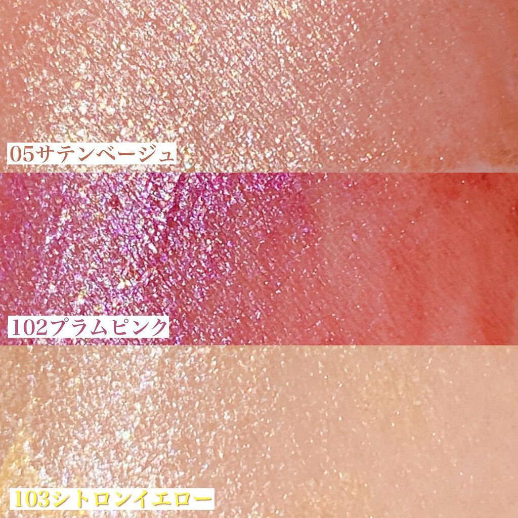 ミゼルエディスムースアイティント/スキューズミー/リキッドアイシャドウを使ったクチコミ(7枚目)