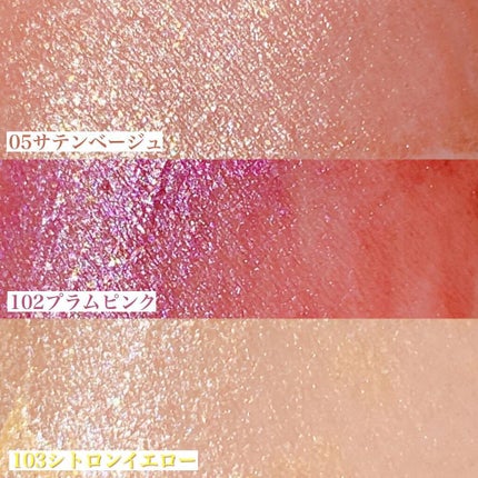 ミゼルエディスムースアイティント/スキューズミー/リキッドアイシャドウを使ったクチコミ(7枚目)