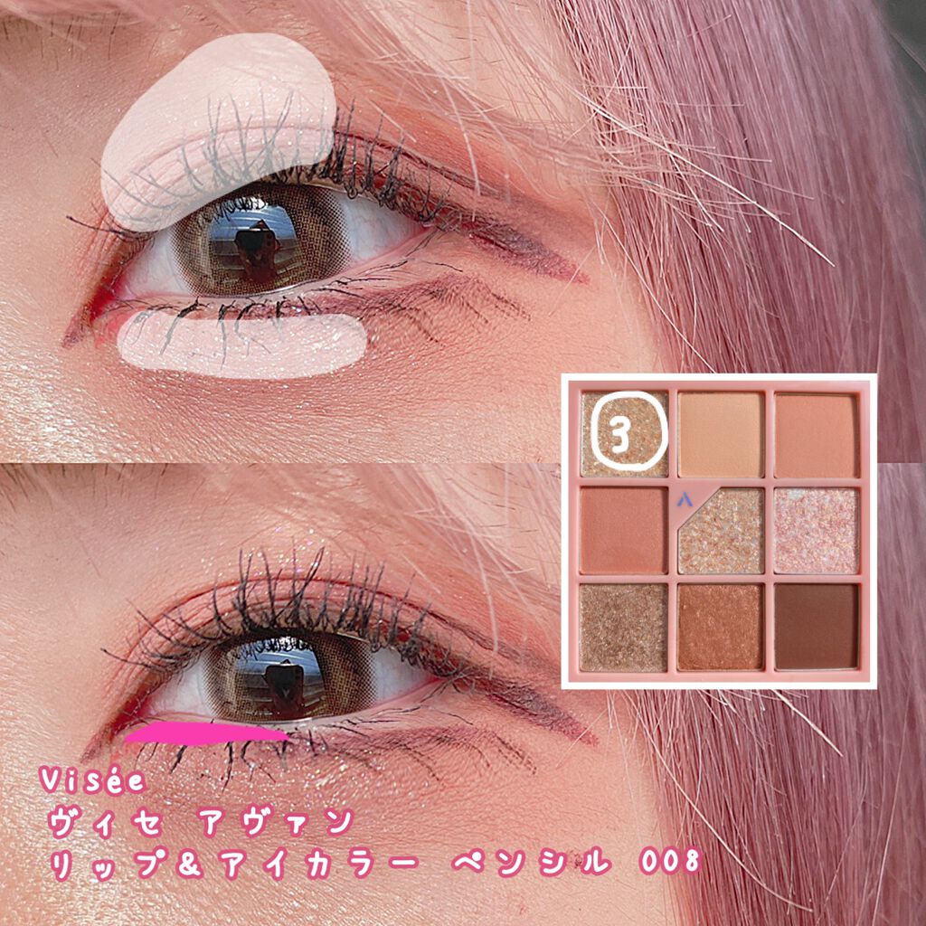 ヴィセ アヴァン リップ&アイカラー ペンシル/Visée/ペンシルアイライナーを使ったクチコミ(8枚目)