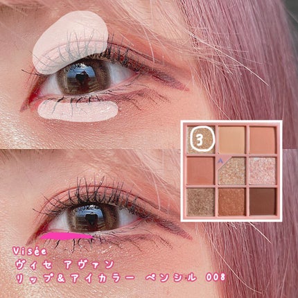 ヴィセ アヴァン リップ&アイカラー ペンシル/Visée/ペンシルアイライナーを使ったクチコミ(8枚目)
