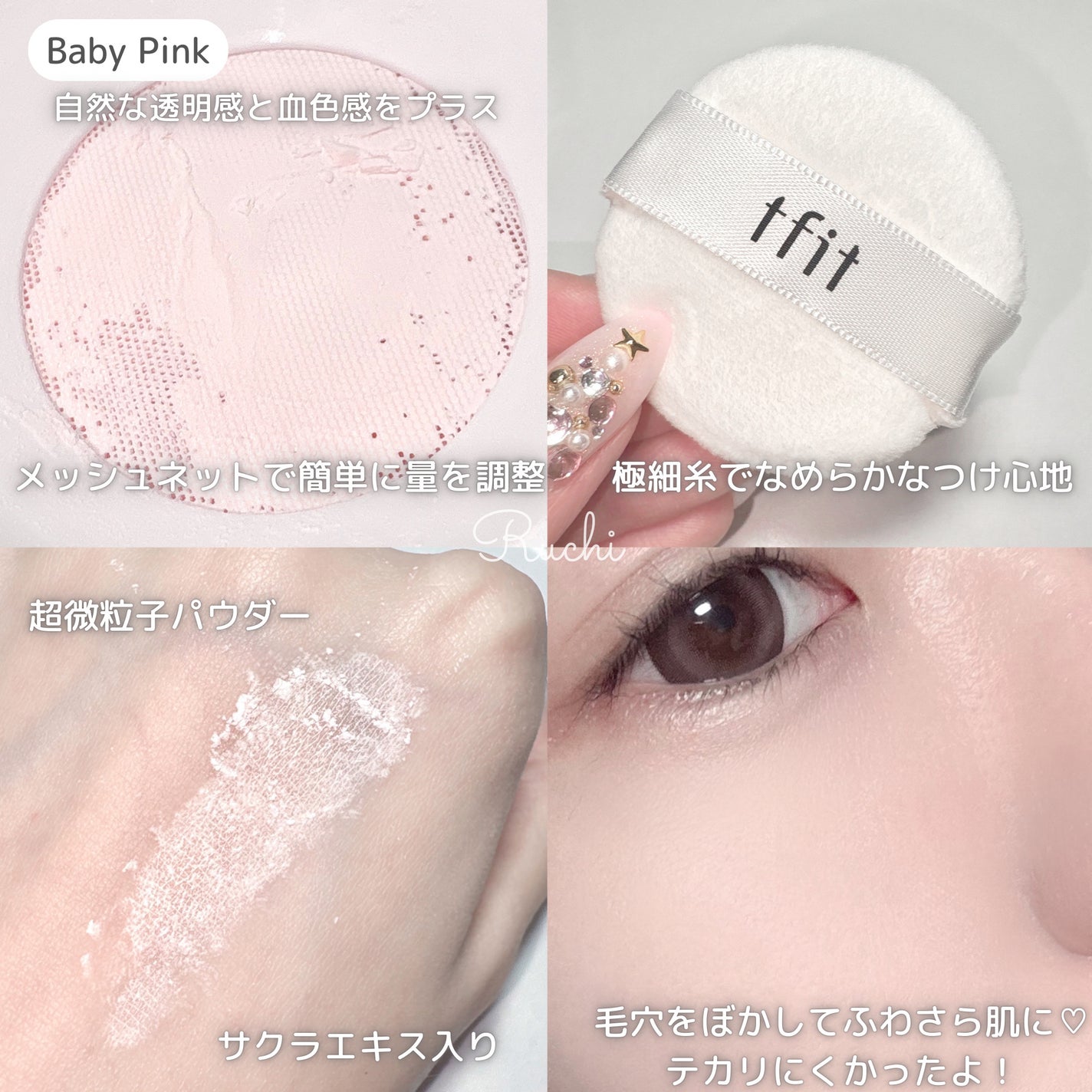 トランスルーセントセットフィニッシングパウダー/TFIT/ルースパウダーを使ったクチコミ(4枚目)