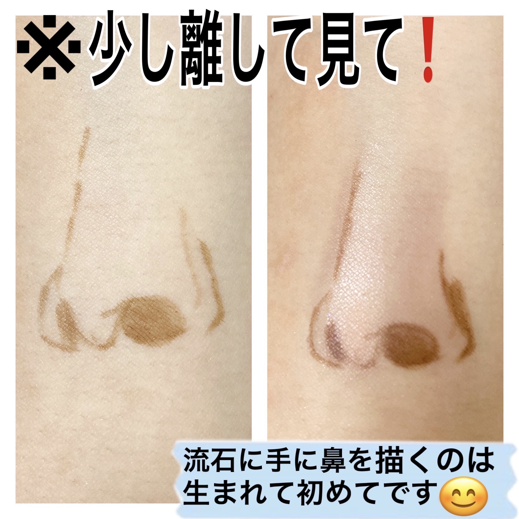 シェーディングパウダー/キャンメイク/シェーディングを使ったクチコミ（1枚目）