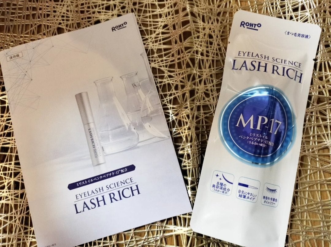 ラッシュリッチアイラッシュセラム/ロート製薬/まつげ美容液を使ったクチコミ(1枚目)