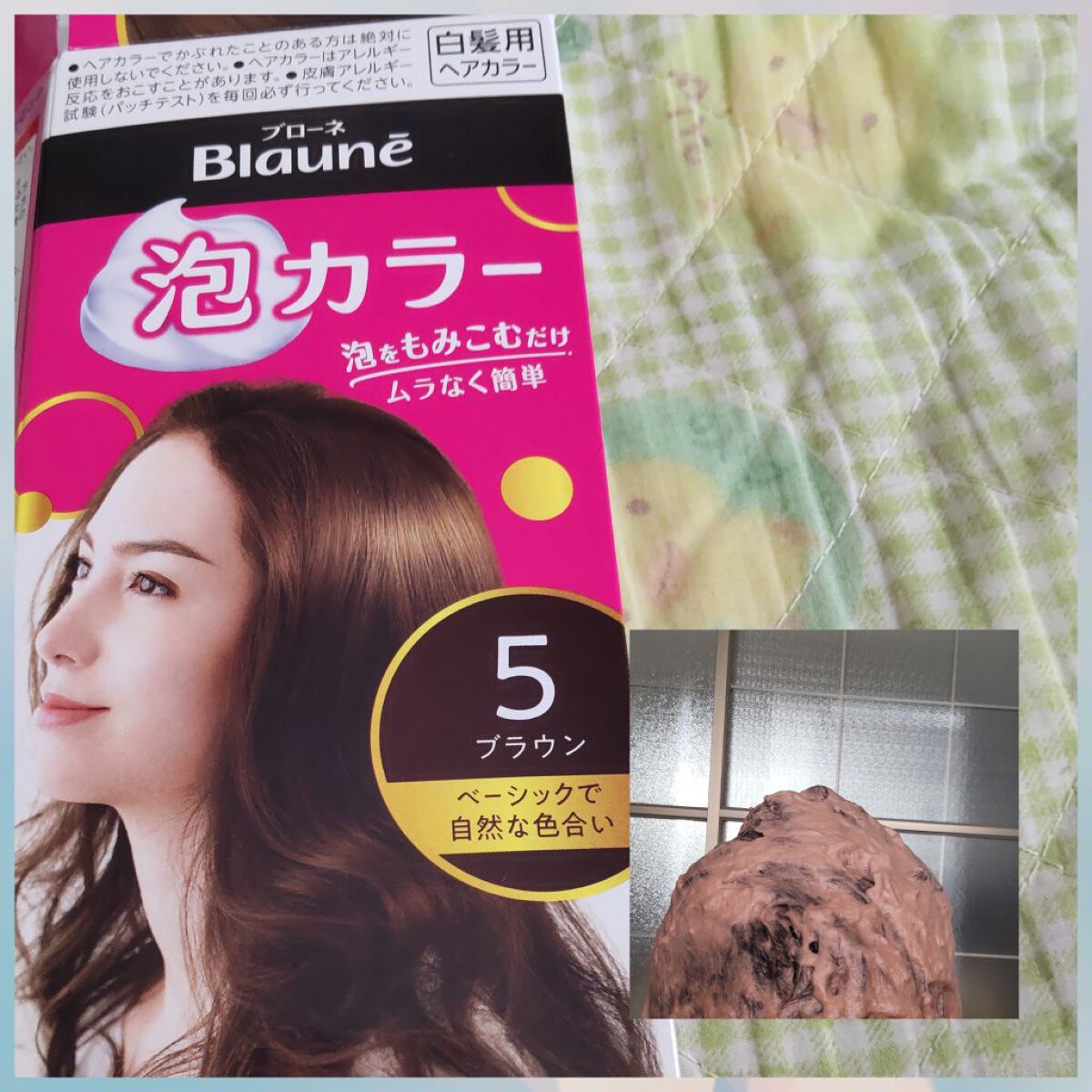 泡カラー 白髪用 5：ブラウン/ブローネ/ヘアカラーを使ったクチコミ（1枚目）